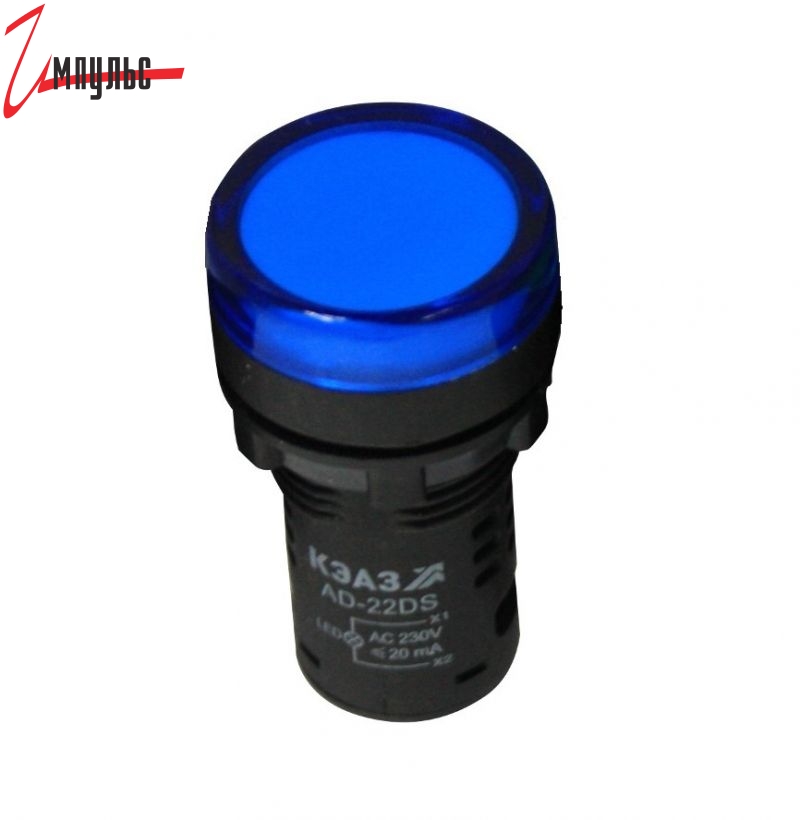 Детальные фото Лампа  синяя  24V AD22DS(LED) в интернет магазине Импульс-Электронные компоненты