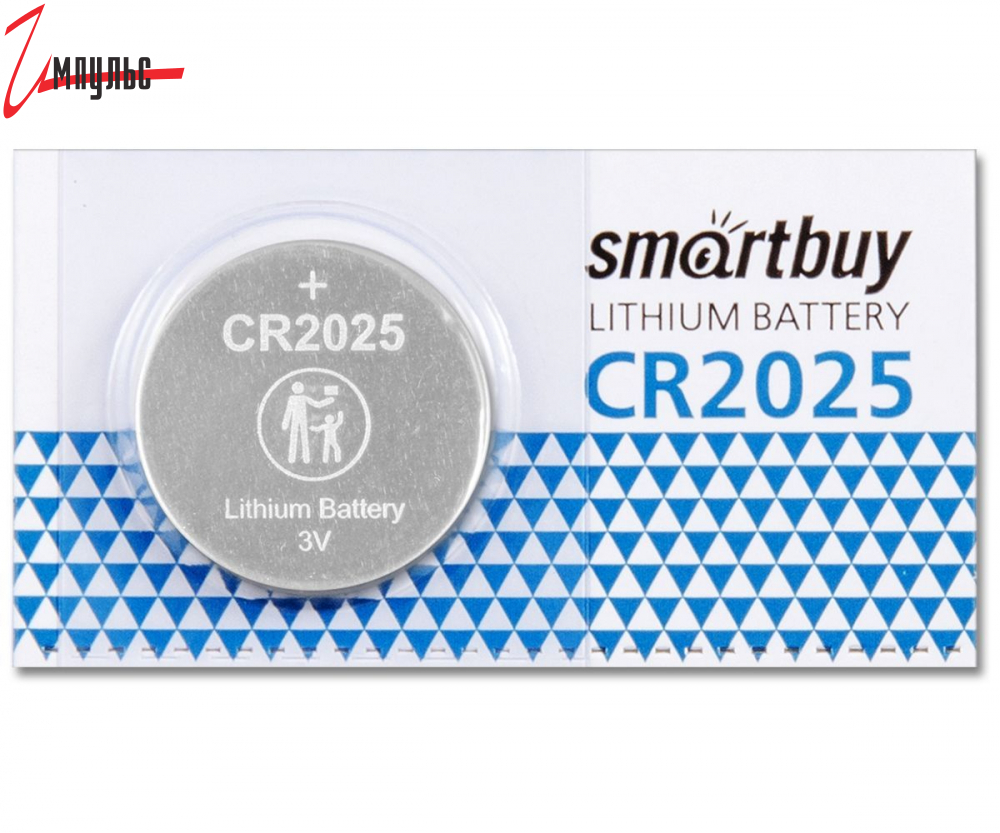 Детальные фото Батарейка CR2025  3V SMARTBUY    5бл в интернет магазине Импульс-Электронные компоненты