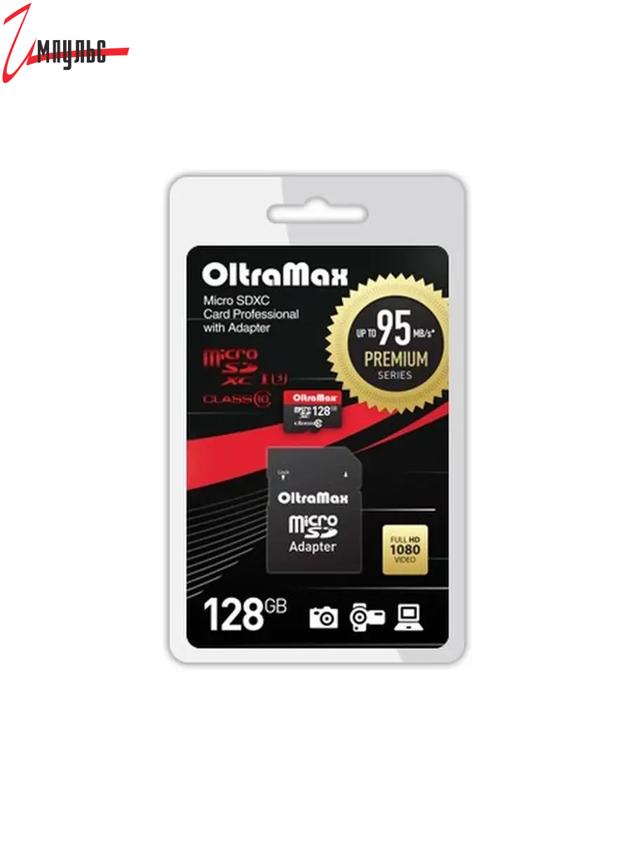 Карта памяти Micro SD 128Гб OltraMax +адаптер SD 10кл.Premium UHS-I U3  описание и характеристики для покупки оптом и в розницу