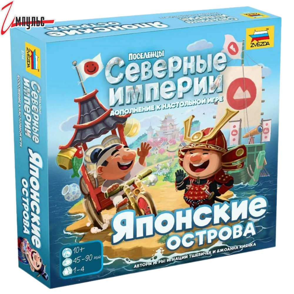 Дополнение для игры 