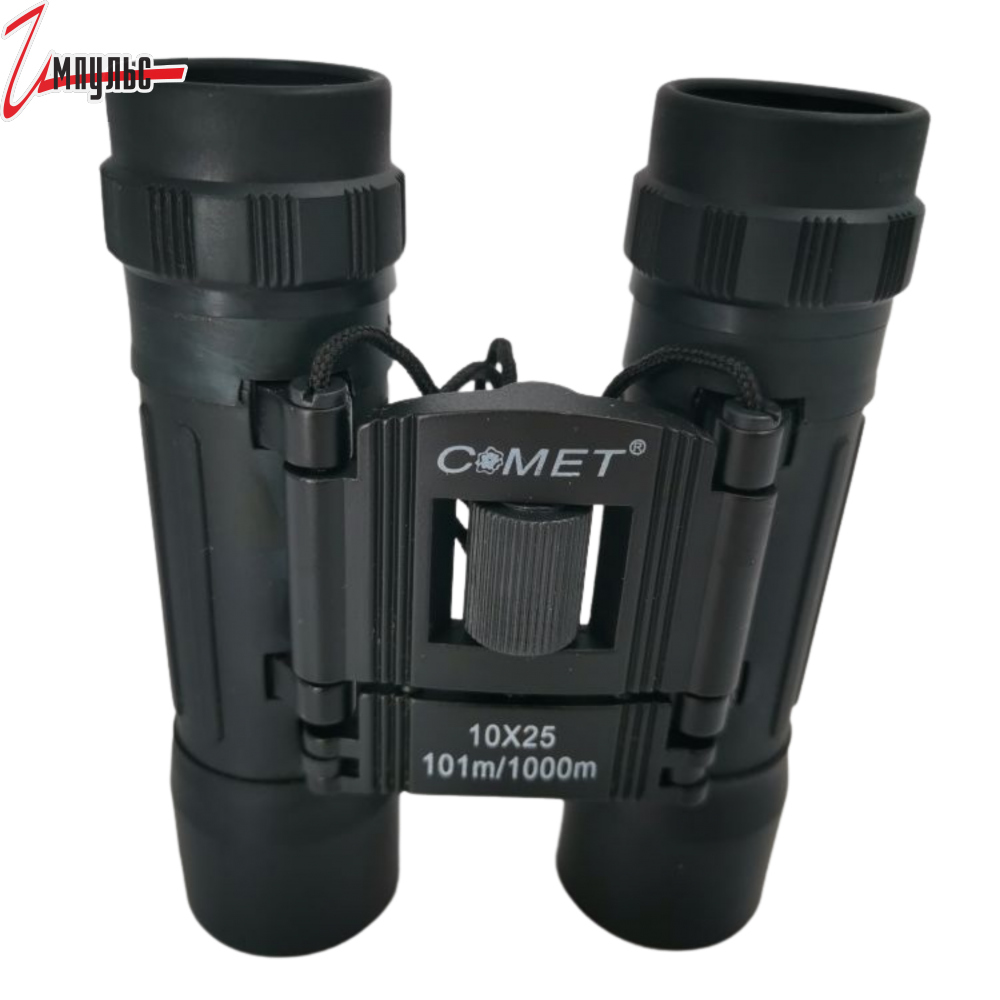 Comet 10x25 cheap