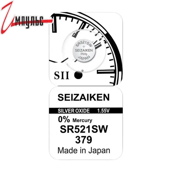 Детальные фото Батарейка SR 521 1.55V SEIZAIKEN 379 в интернет магазине Импульс-Электронные компоненты