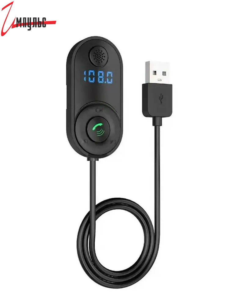 Детальные фото Автомобильный FM-модулятор Bluetooth CR-15 в интернет магазине Импульс-Электронные компоненты