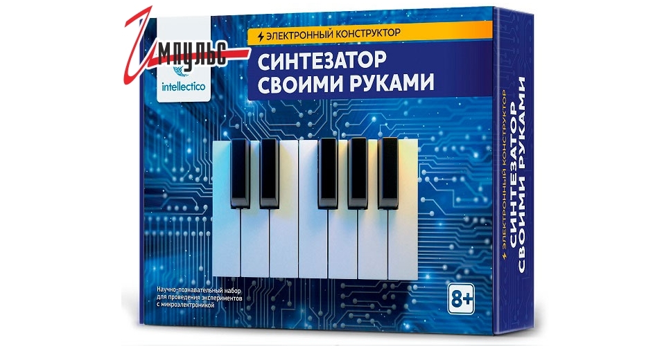 Синтезаторы Casio SA для маленьких детей | Интернет-магазин artcentrkolibri.ru