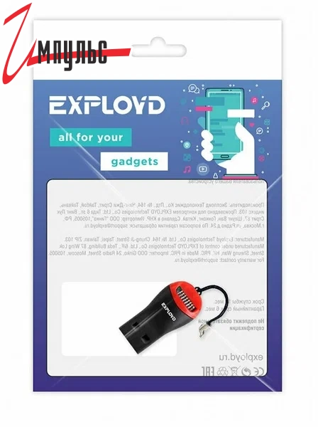 Детальные фото Картридер Exployd 265 (microSD) в интернет магазине Импульс-Электронные компоненты