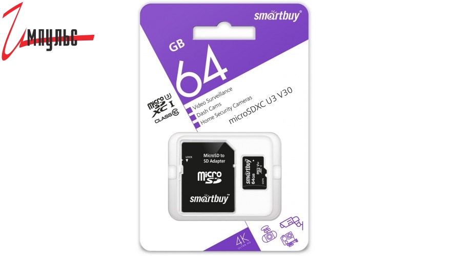 Карта памяти 128 гб smartbuy