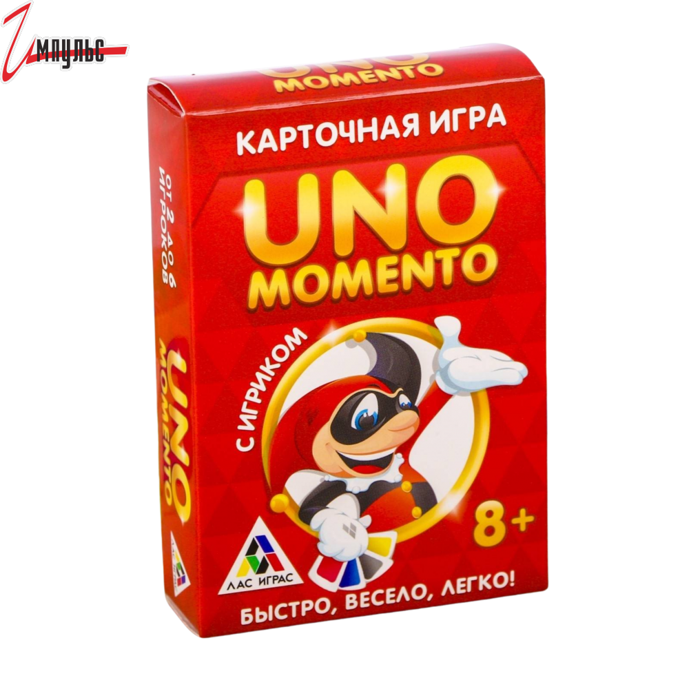 Правила игры уно моменто. Уно моменто игра. Игра карточная аномоменто. Uno momento игра карточная алкогольная игра. Uno momento (3405930).