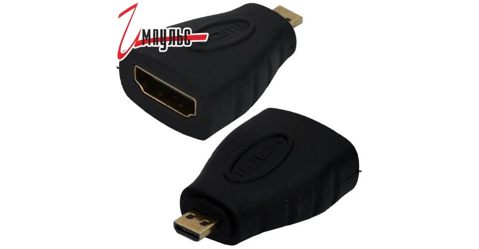 Переходник hdmi micro hdmi. Переходник гнездо HDMI - гнездо HDMI. Микро HDMI переходник. Переходник HDMI гнездо - Micro HDMI штекер Gold PVC. 21 Pin Micro HDMI.