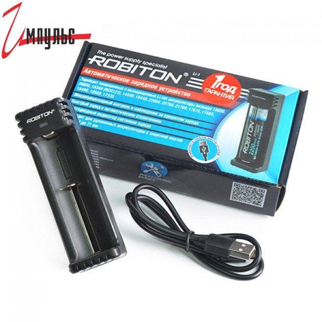 Детальные фото Зарядное устройство Robiton LI-1 5V/1A в интернет магазине Импульс-Электронные компоненты