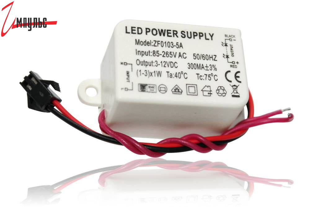 Детальные фото Светодиодный драйвер  3W (1-3шт)х1W 85-265V  3-12V 300mA в интернет магазине Импульс-Электронные компоненты