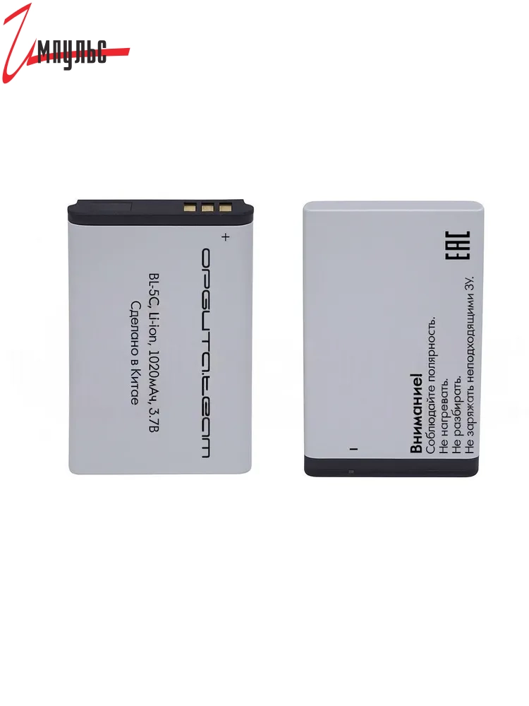 Детальные фото Аккумулятор NOKIA BL-5C 1020mAh (900mAh) Орбита в интернет магазине Импульс-Электронные компоненты
