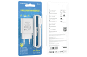Сетевое зарядное устройство Borofone BA68A 1USB+кабель iPhone, 2.1А