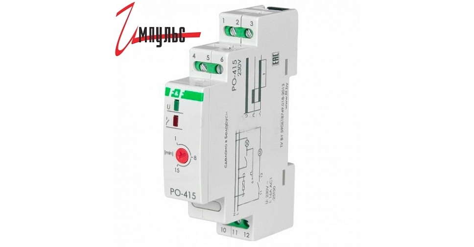 Реле времени ро 415 схема подключения