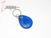 RFID-брелок для домофона EM4100 одноразовые