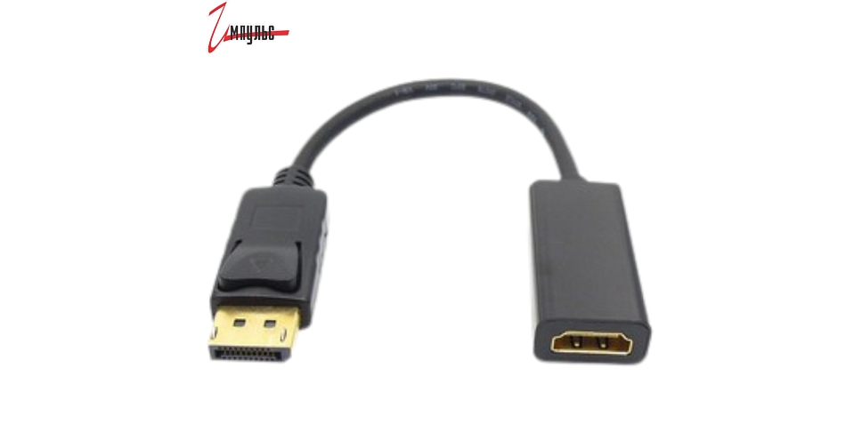 Переходники VGA DVI HDMI