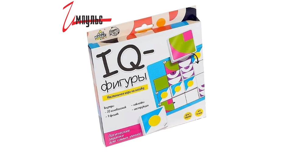 Iq фигуры