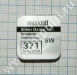 Батарейка SR 920 1.55V MAXELL 370/371/920/921/G6