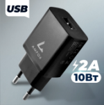Сетевое зарядное устройство 1USB 2.1А AMFOX AH-45 10.5Вт