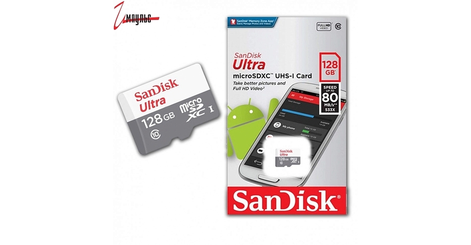 Sandisk карта памяти 128