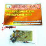 41.Универсальный шумоподавитель