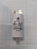 Конденсатор пусковой CBB60  2mF 450V  клеммы и болт