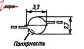 Диод 2Д104А 300V 0.05A