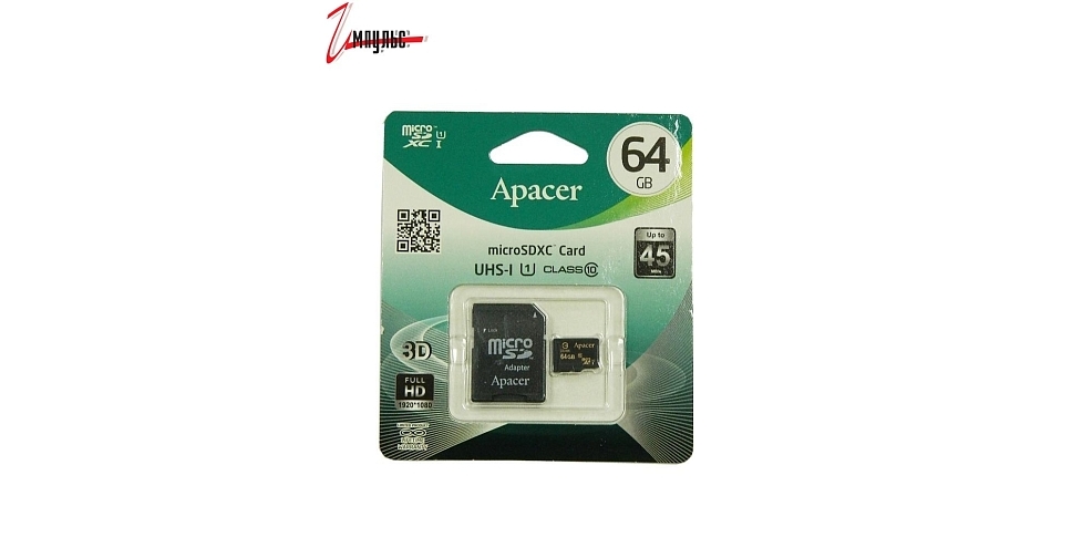 Mirex карта памяти microsdxc 64 гб 13613 ad10sd64