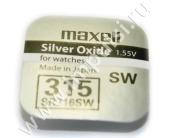 Батарейка SR716 1.55V MAXELL 315